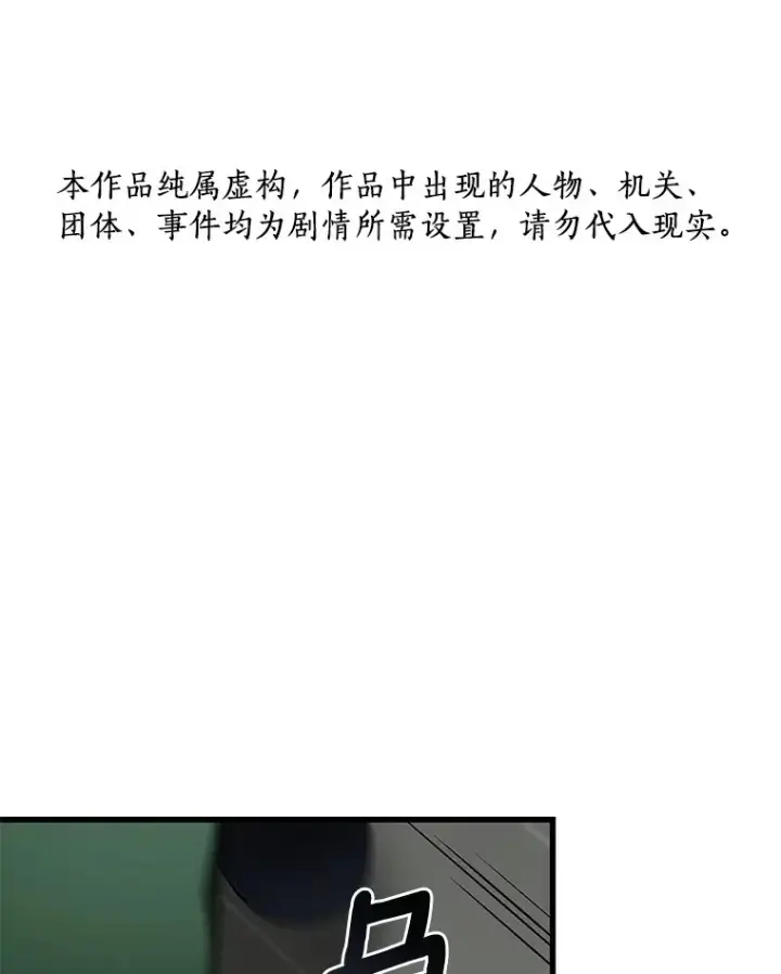 《AI神医的诞生》53.少一人图140