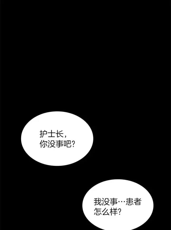 《AI神医的诞生》53.少一人图15