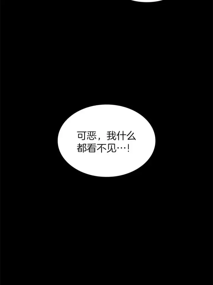 《AI神医的诞生》53.少一人图16