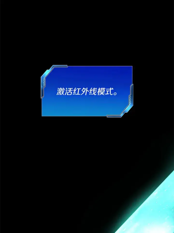 《AI神医的诞生》53.少一人图18