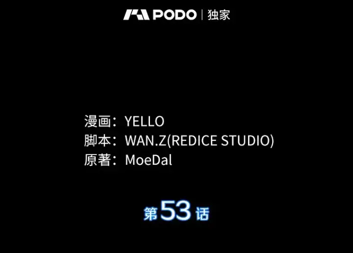 《AI神医的诞生》53.少一人图23