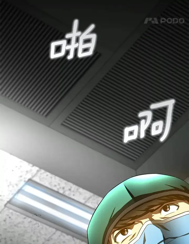 《AI神医的诞生》53.少一人图25