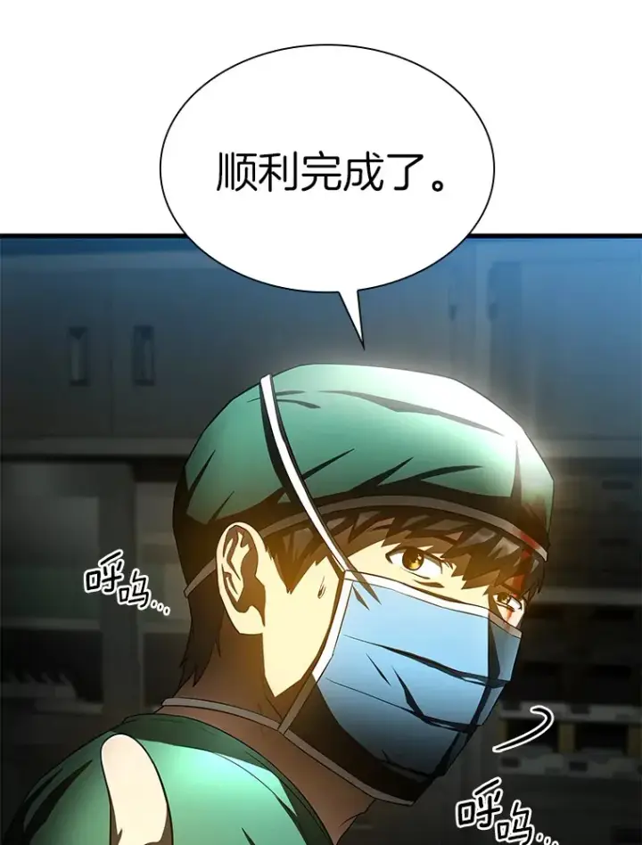《AI神医的诞生》53.少一人图33
