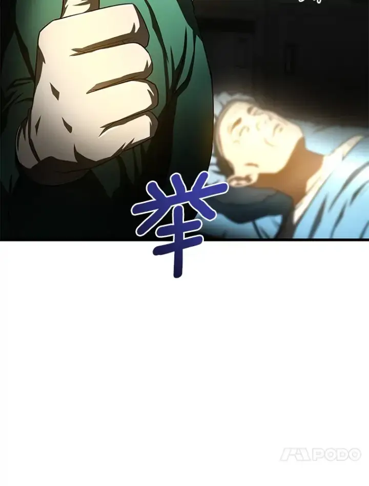 《AI神医的诞生》53.少一人图34