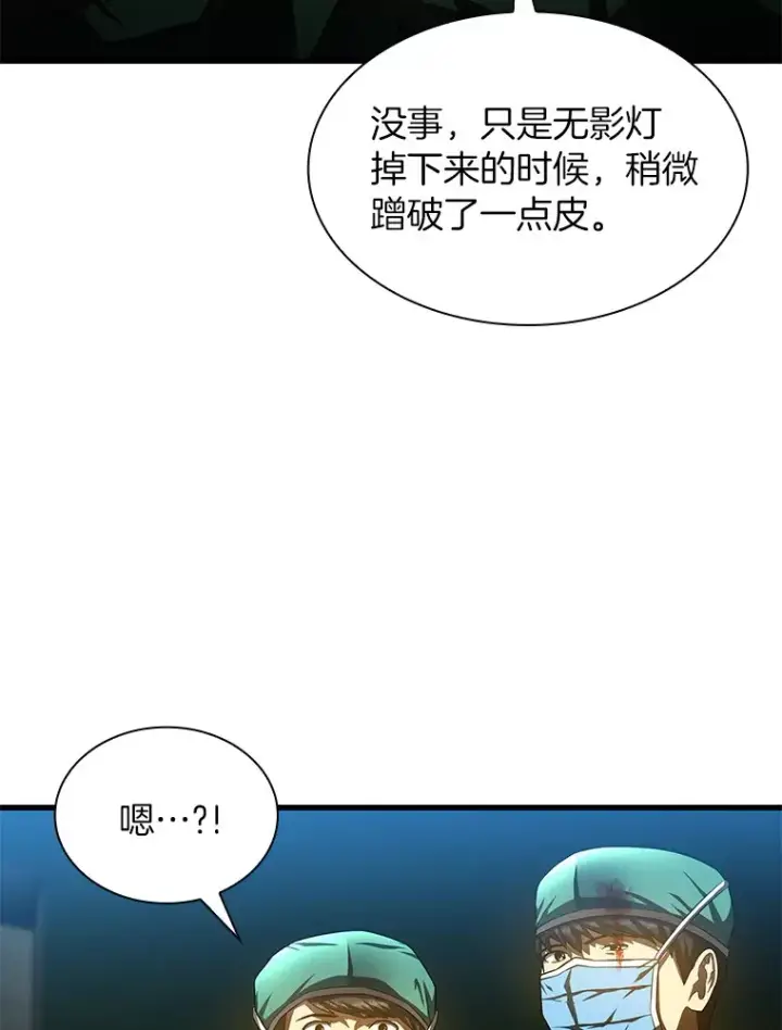 《AI神医的诞生》53.少一人图36