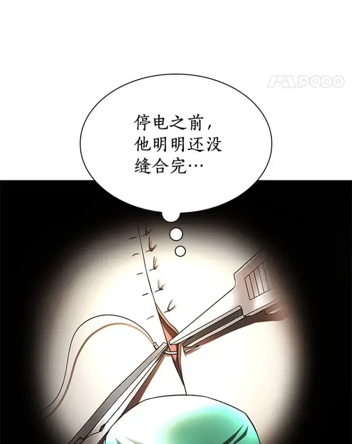 《AI神医的诞生》53.少一人图38
