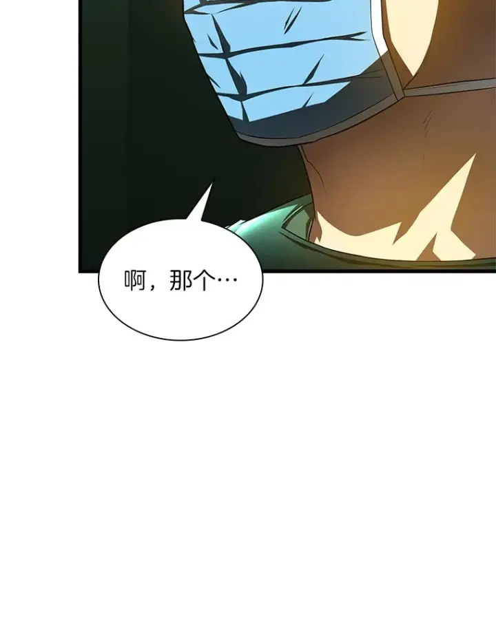 《AI神医的诞生》53.少一人图43