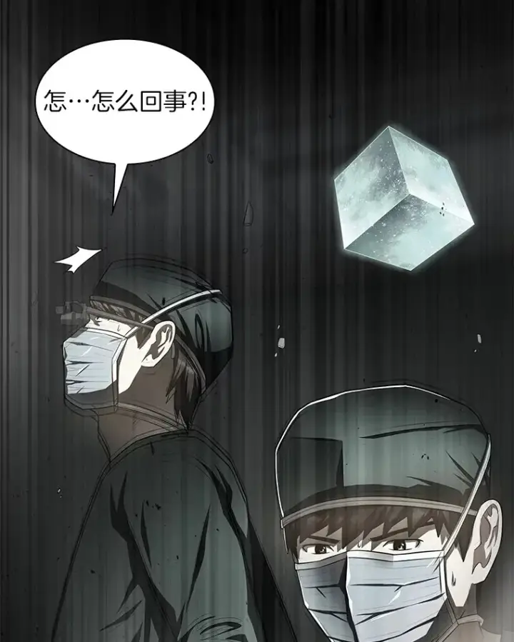 《AI神医的诞生》53.少一人图5
