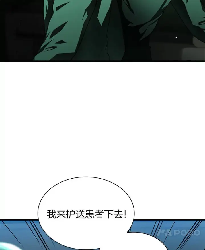 《AI神医的诞生》53.少一人图51
