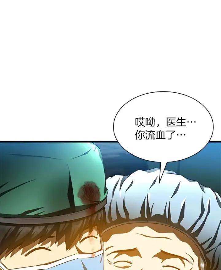《AI神医的诞生》53.少一人图56