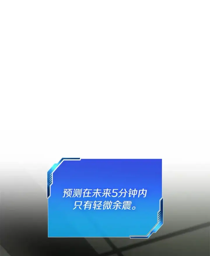 《AI神医的诞生》53.少一人图59