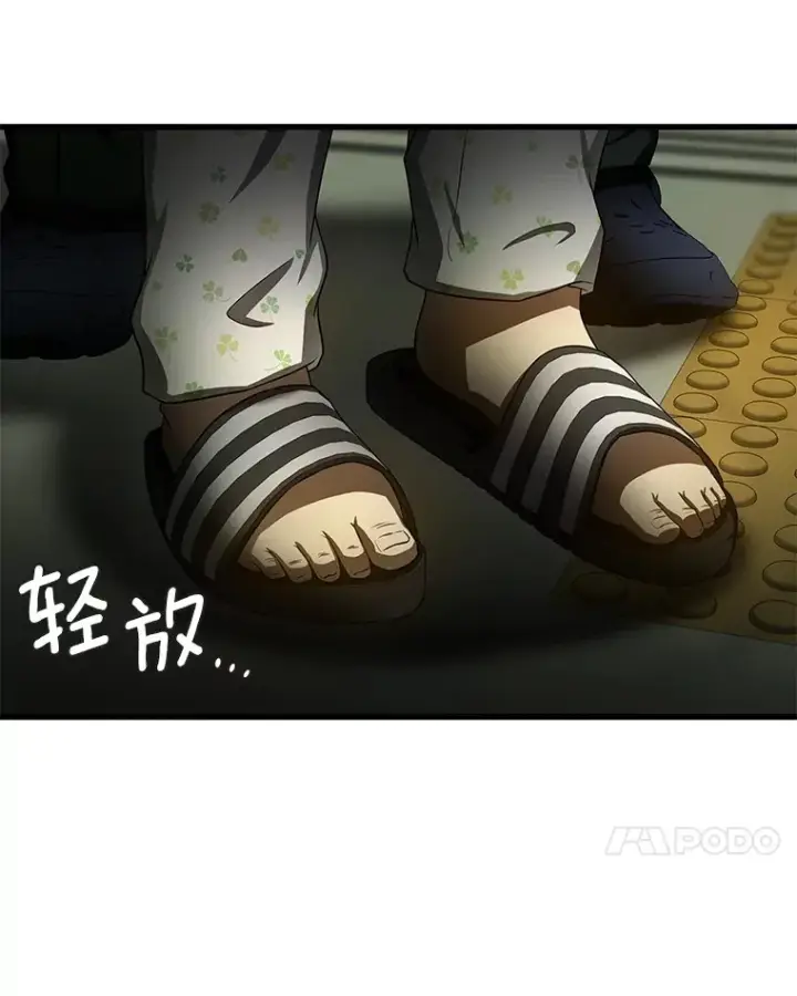 《AI神医的诞生》53.少一人图65