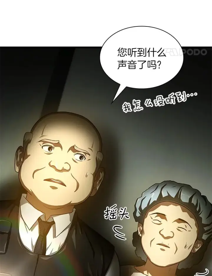 《AI神医的诞生》53.少一人图83