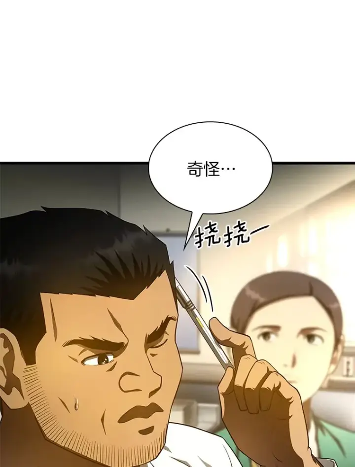 《AI神医的诞生》53.少一人图88