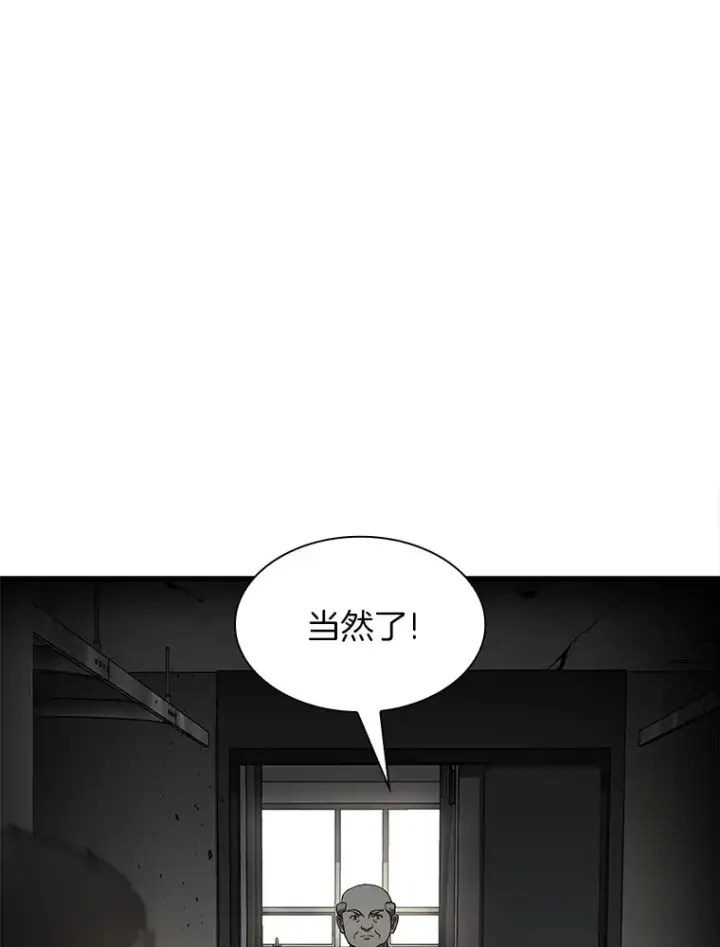 《AI神医的诞生》53.少一人图91