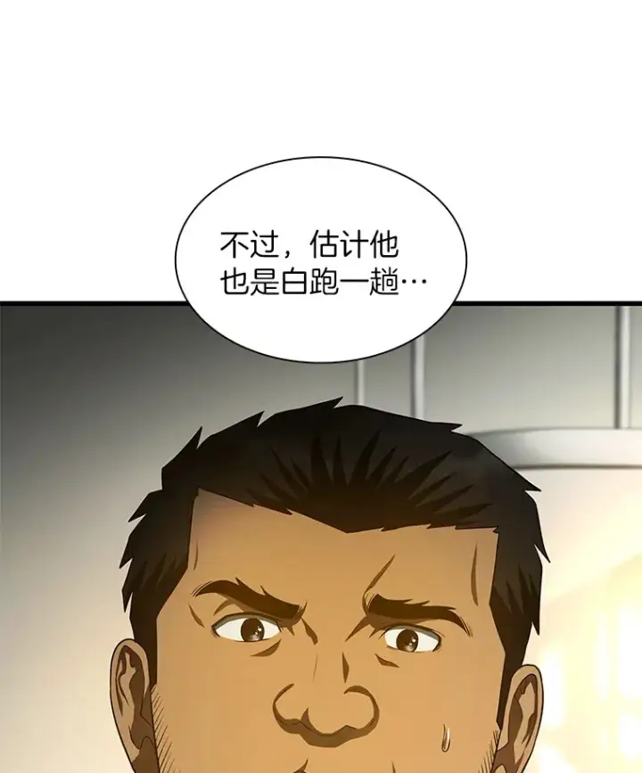 《AI神医的诞生》53.少一人图95