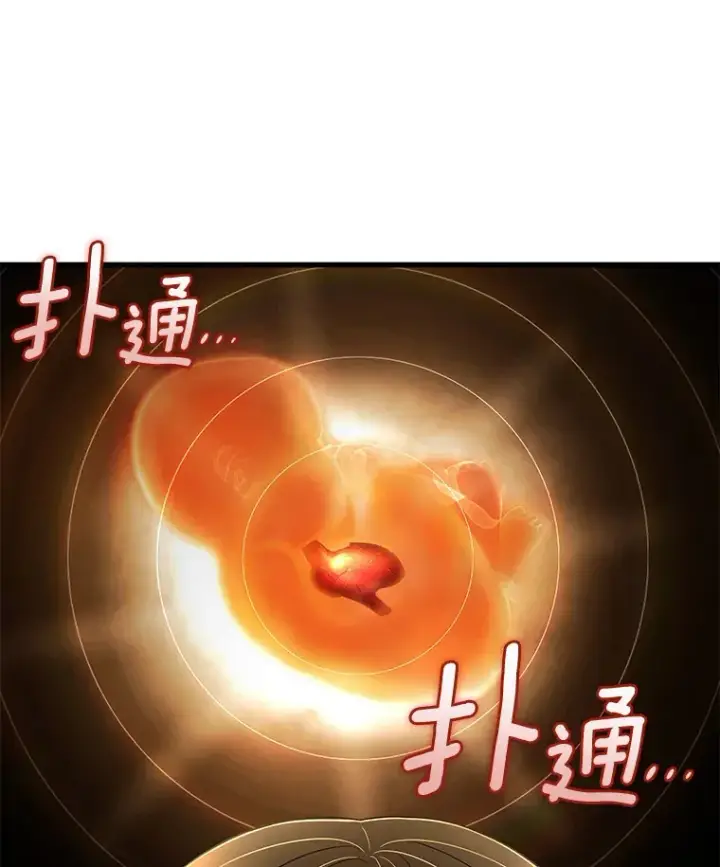 《AI神医的诞生》54.小生命图100