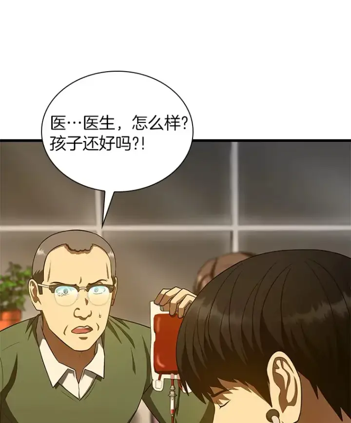 《AI神医的诞生》54.小生命图102
