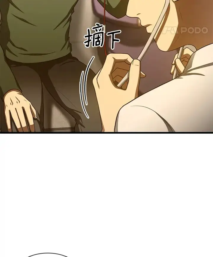 《AI神医的诞生》54.小生命图103