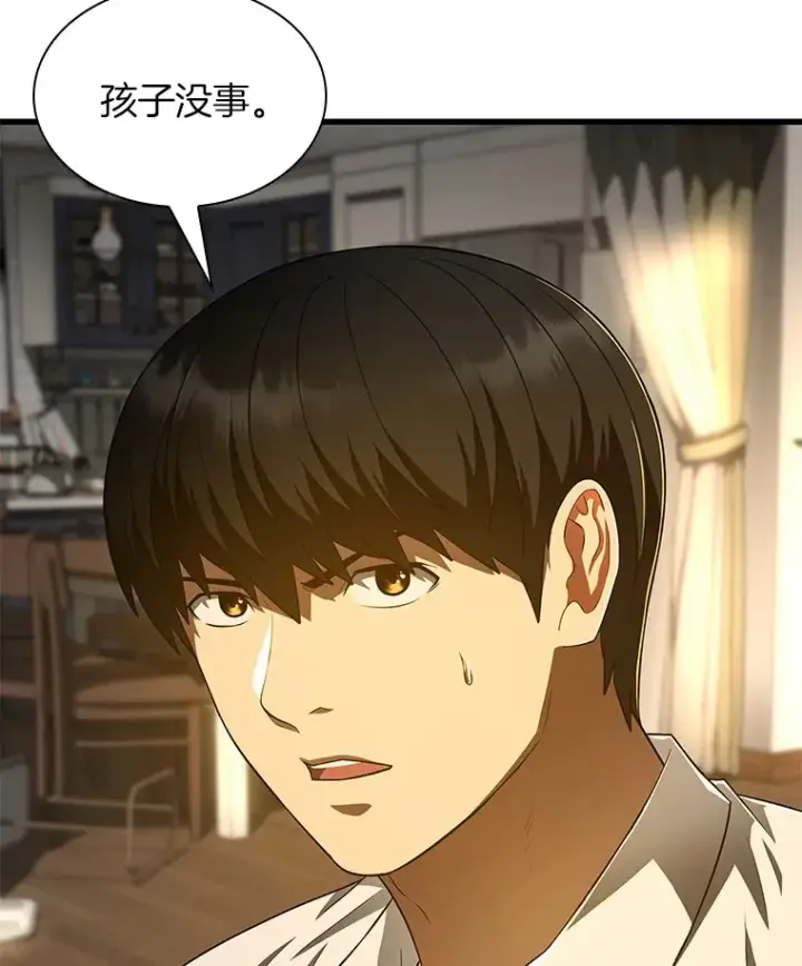 《AI神医的诞生》54.小生命图104