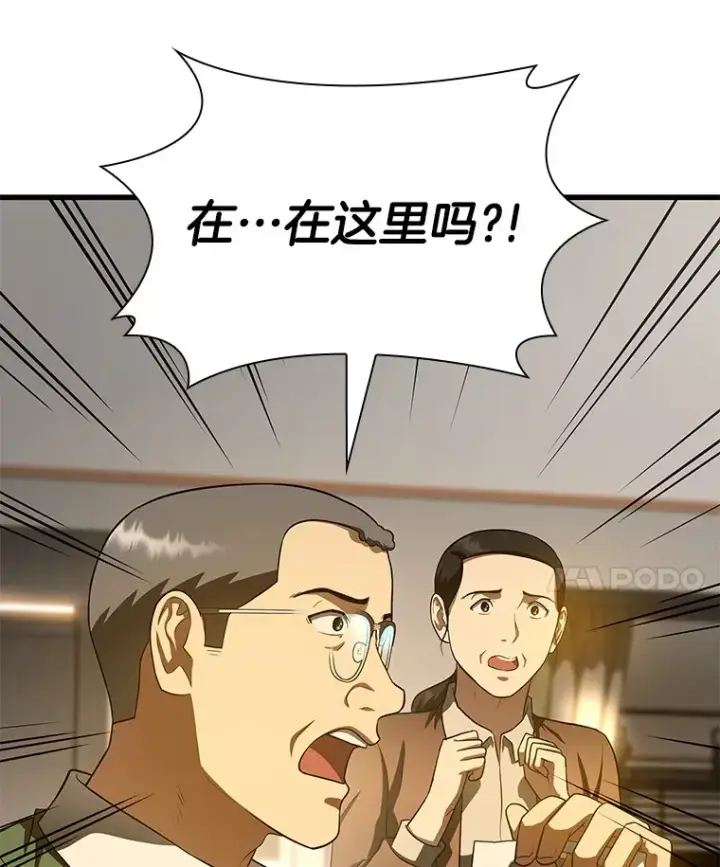 《AI神医的诞生》54.小生命图106