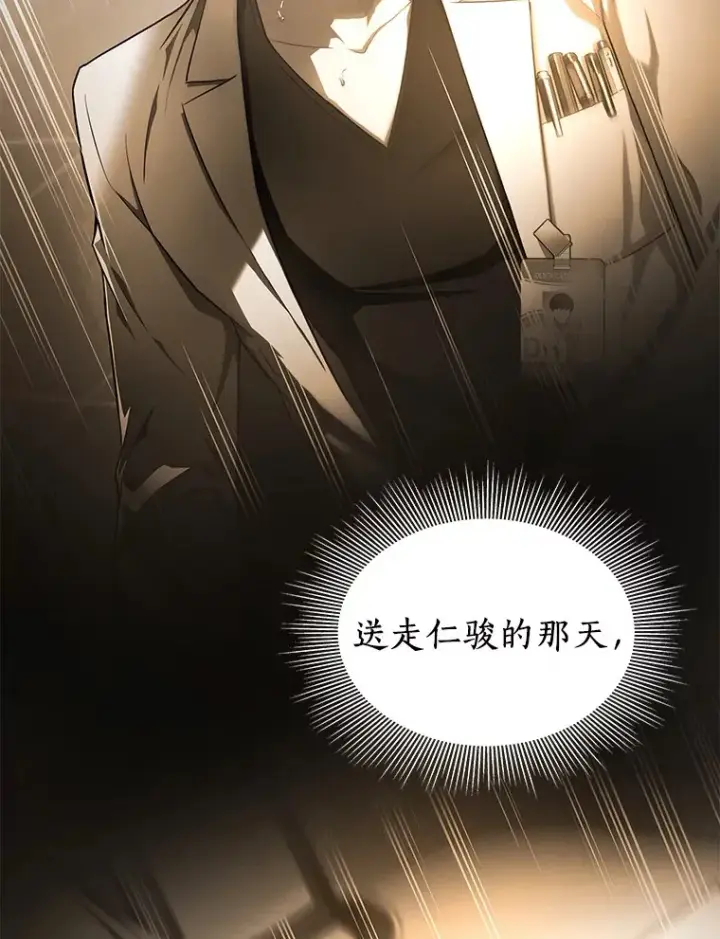 《AI神医的诞生》54.小生命图111