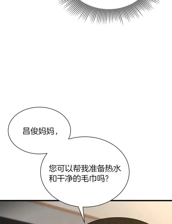 《AI神医的诞生》54.小生命图115