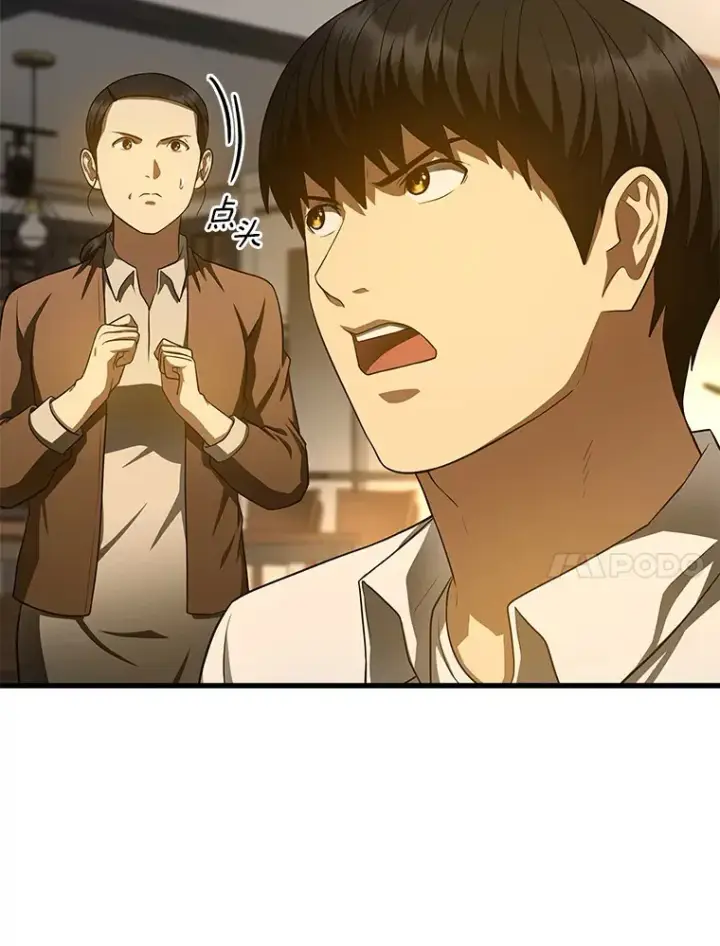 《AI神医的诞生》54.小生命图116