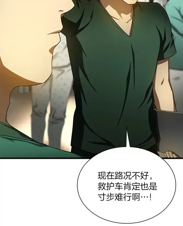 《AI神医的诞生》54.小生命图12