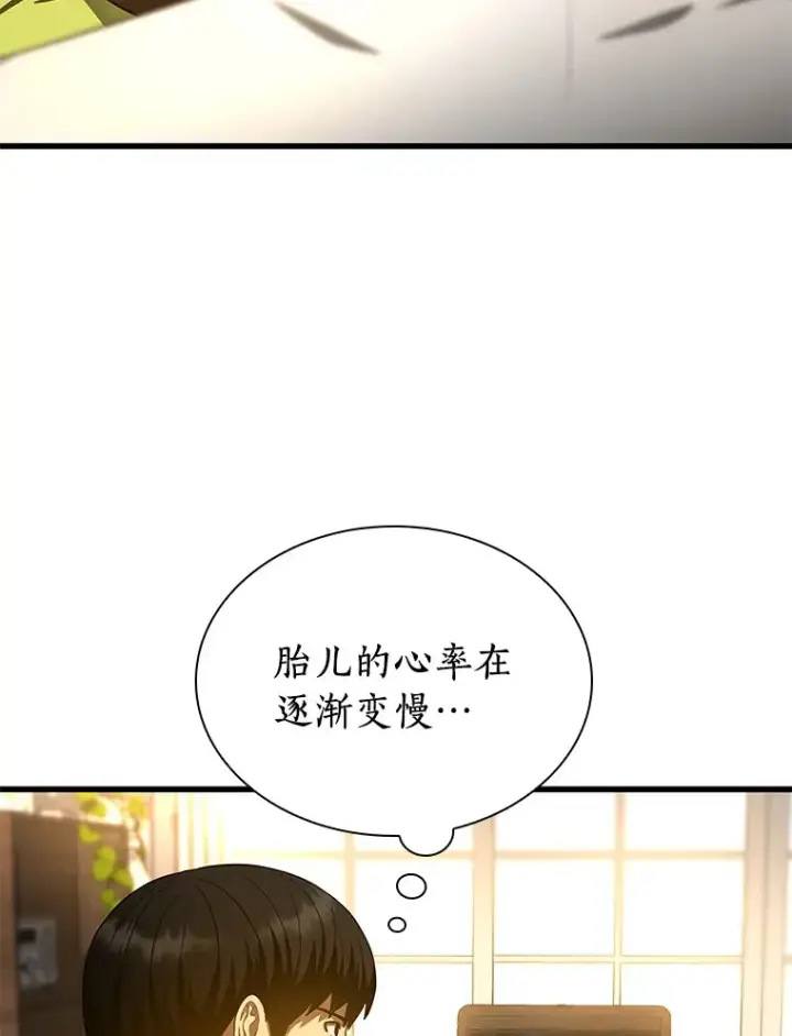 《AI神医的诞生》54.小生命图125