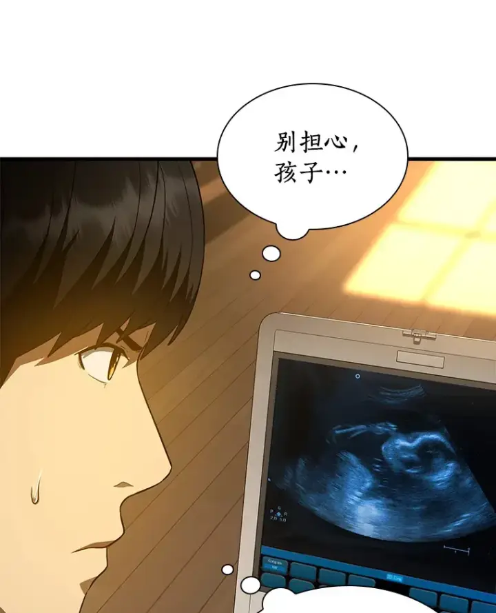 《AI神医的诞生》54.小生命图127