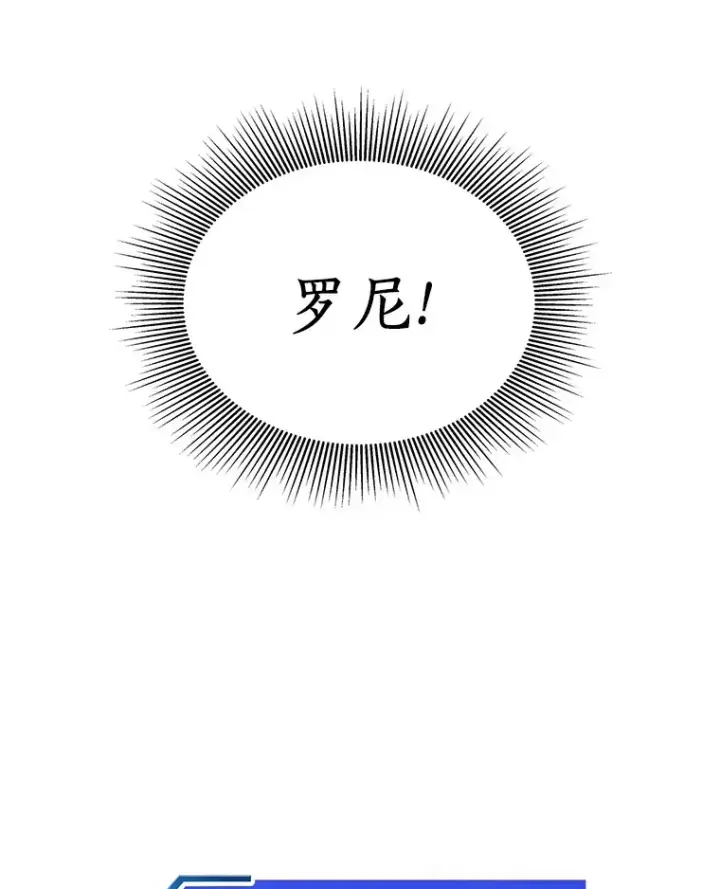 《AI神医的诞生》54.小生命图130