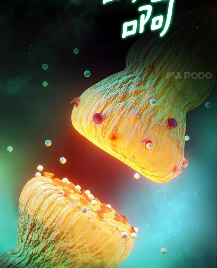 《AI神医的诞生》54.小生命图133