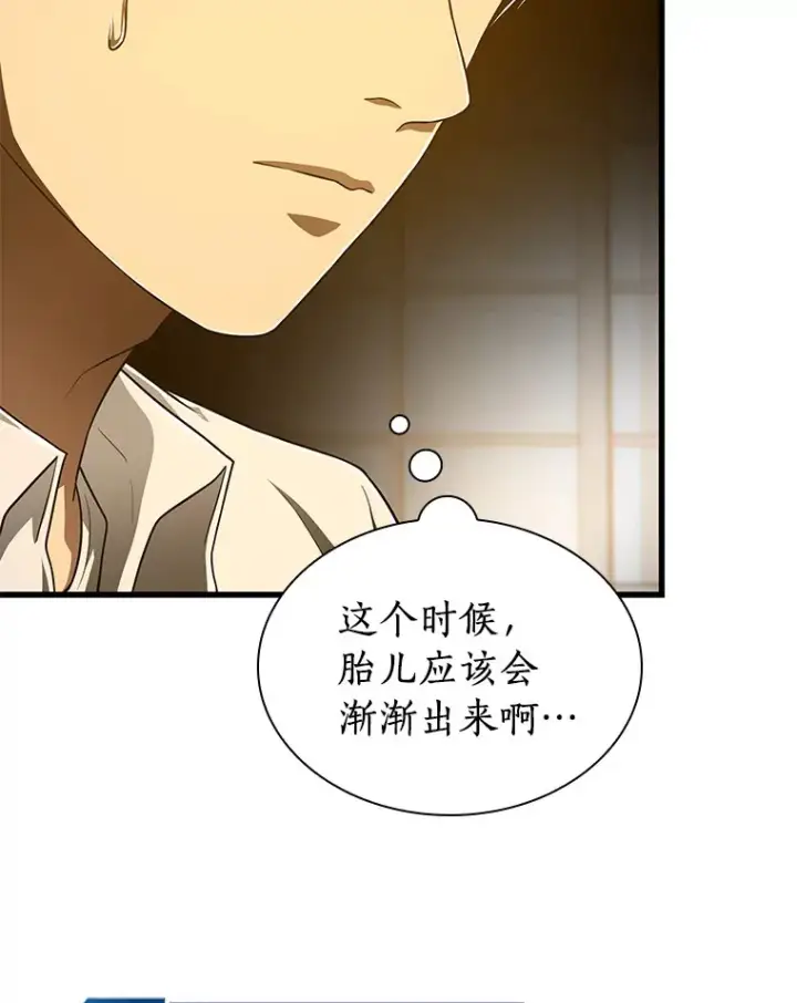 《AI神医的诞生》54.小生命图137