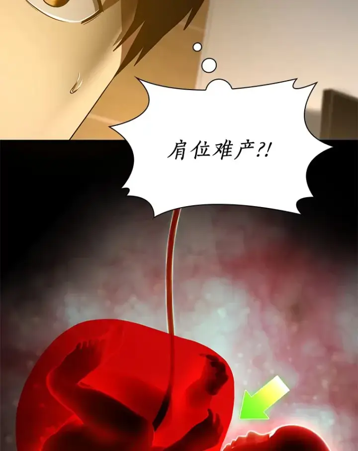 《AI神医的诞生》54.小生命图139
