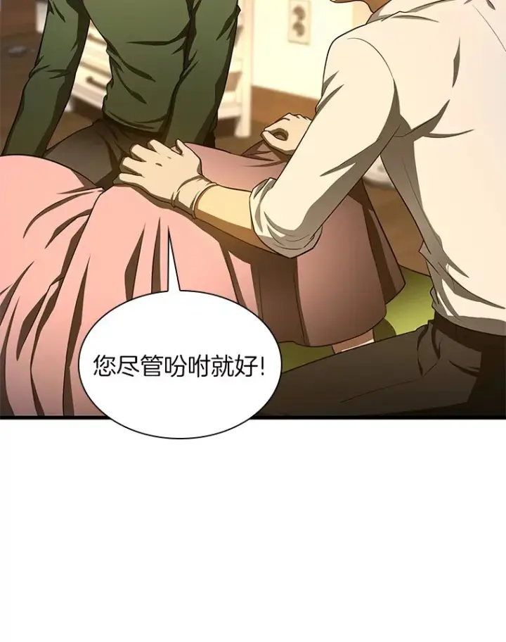 《AI神医的诞生》54.小生命图144