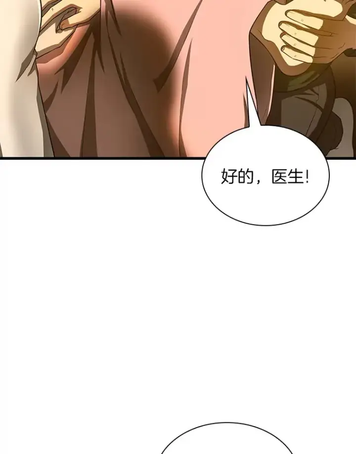 《AI神医的诞生》54.小生命图148