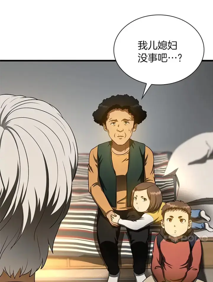 《AI神医的诞生》54.小生命图156
