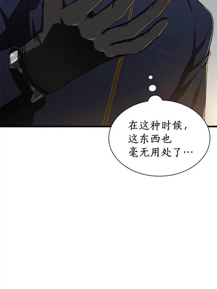 《AI神医的诞生》54.小生命图162
