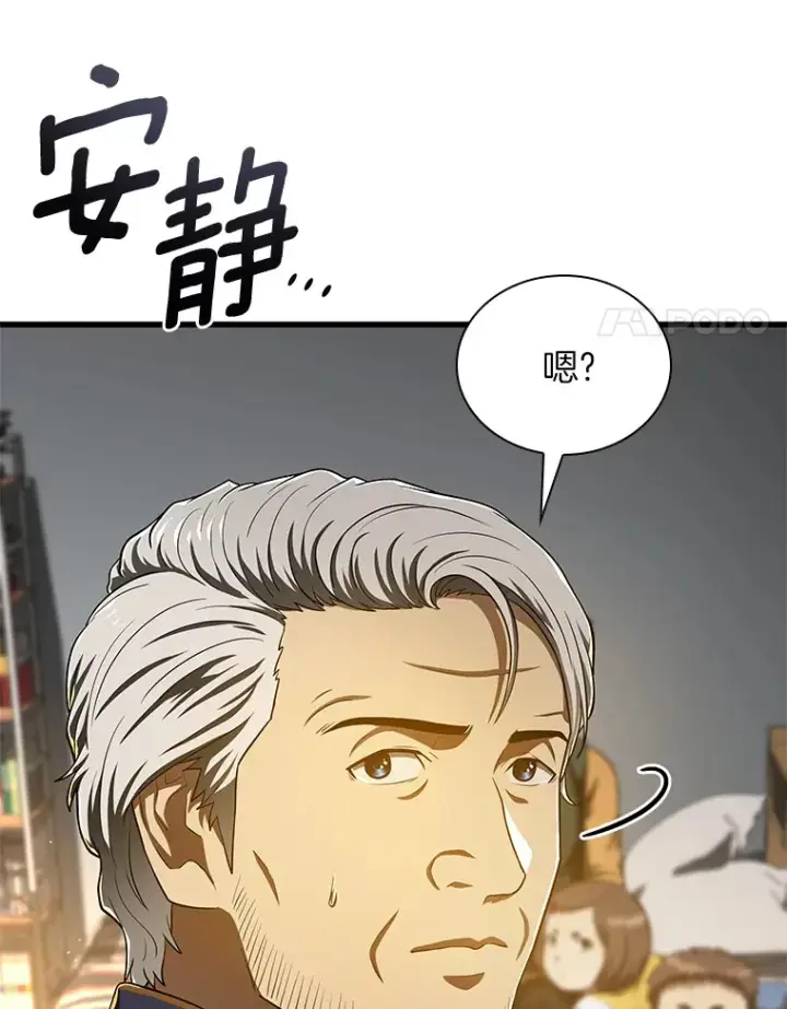 《AI神医的诞生》54.小生命图163