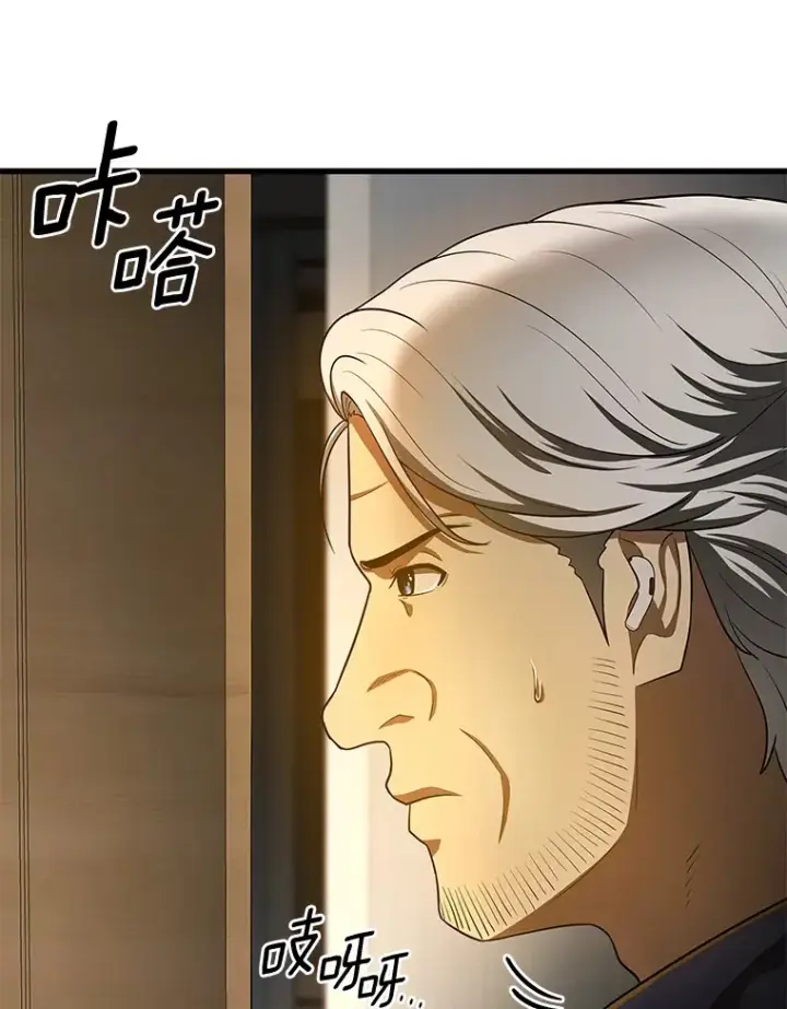 《AI神医的诞生》54.小生命图165