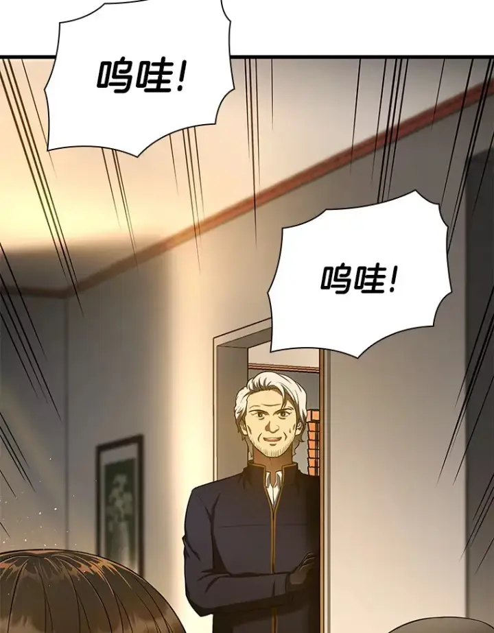 《AI神医的诞生》54.小生命图168