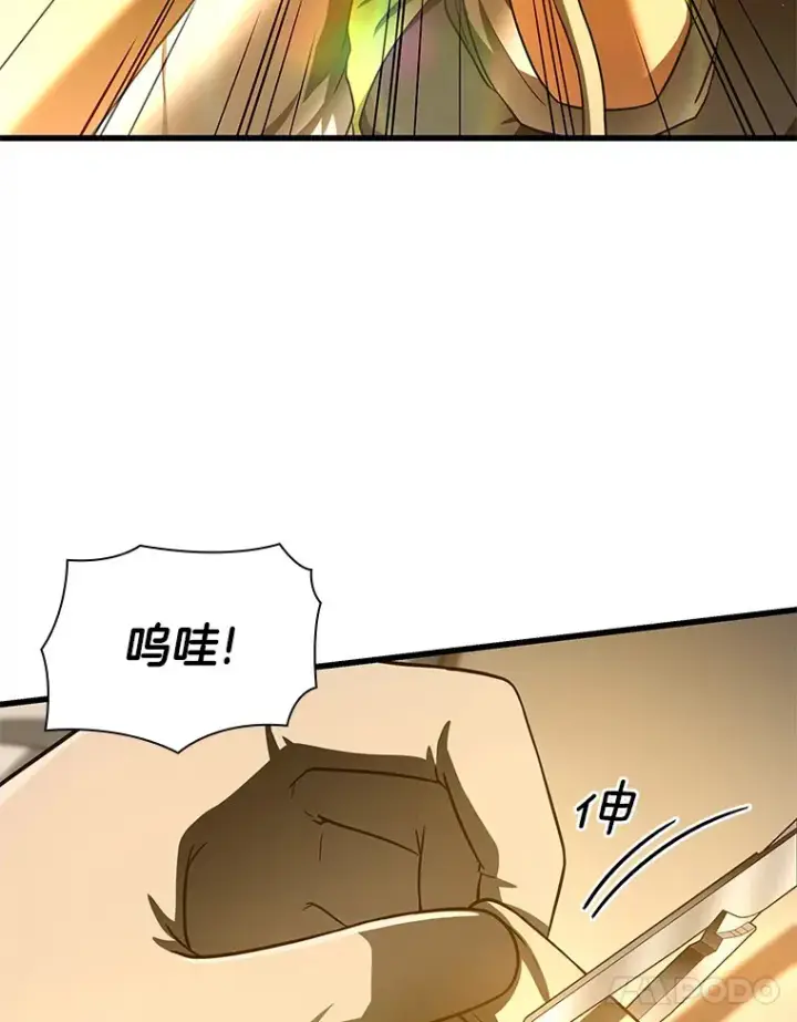 《AI神医的诞生》54.小生命图170