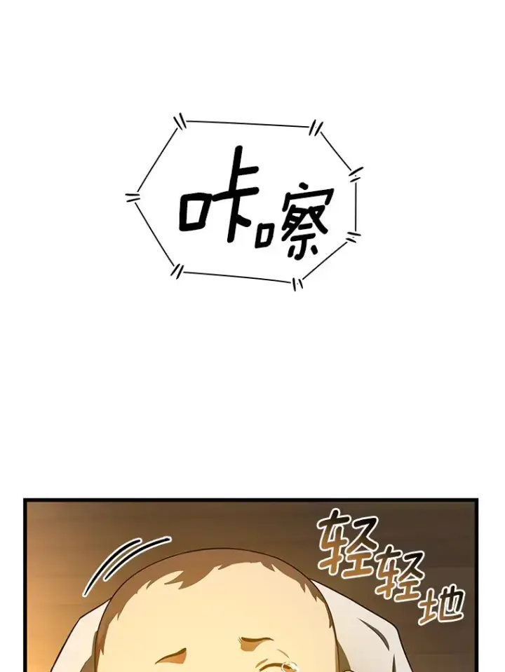 《AI神医的诞生》54.小生命图172