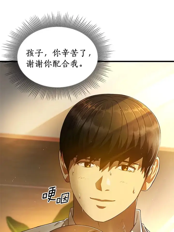 《AI神医的诞生》54.小生命图174