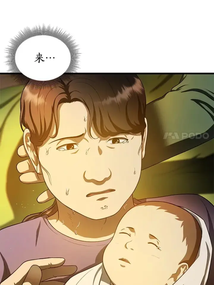 《AI神医的诞生》54.小生命图176