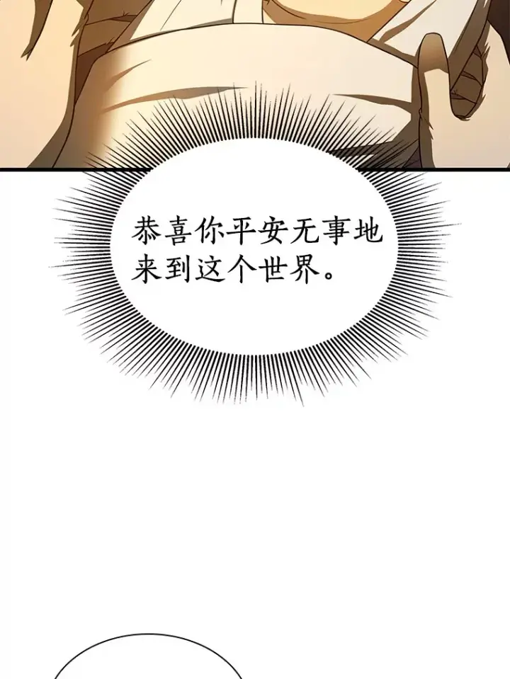 《AI神医的诞生》54.小生命图177