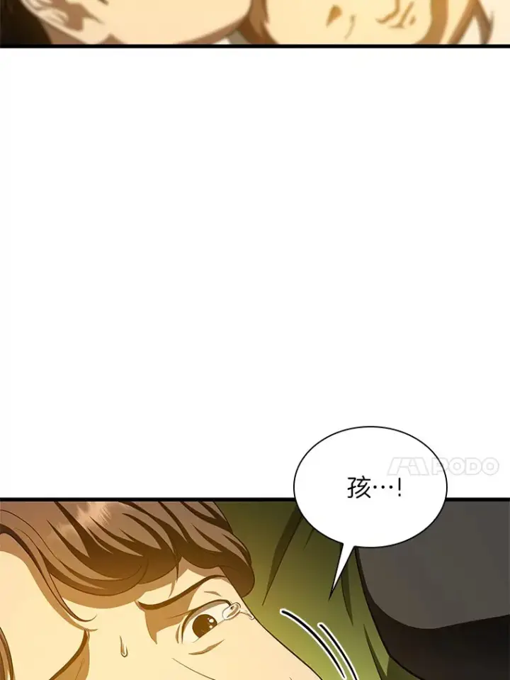 《AI神医的诞生》54.小生命图179
