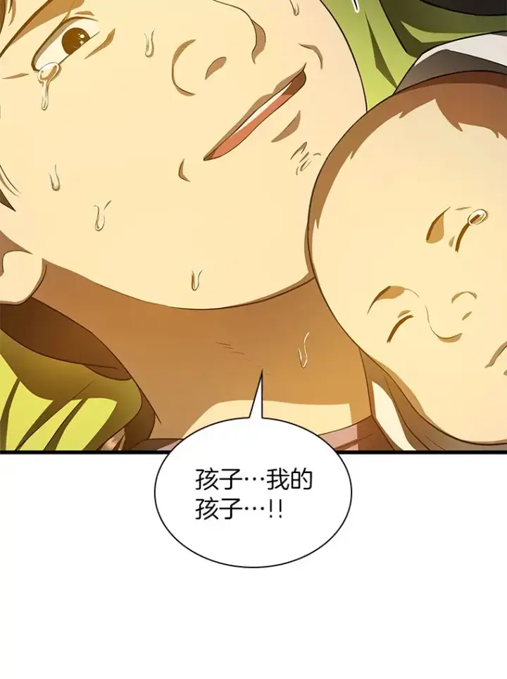 《AI神医的诞生》54.小生命图180