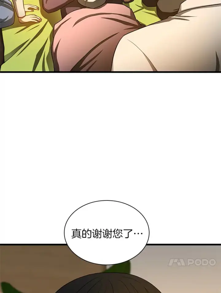 《AI神医的诞生》54.小生命图182